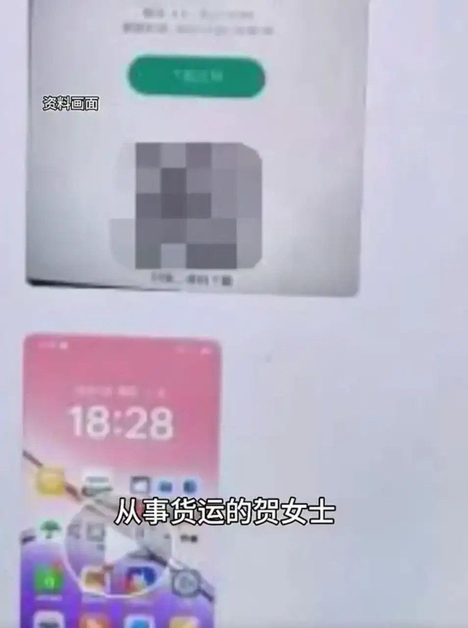 凌晨3点手机自己撸贷、给骗子转账，电诈技术已经发展成这样了？